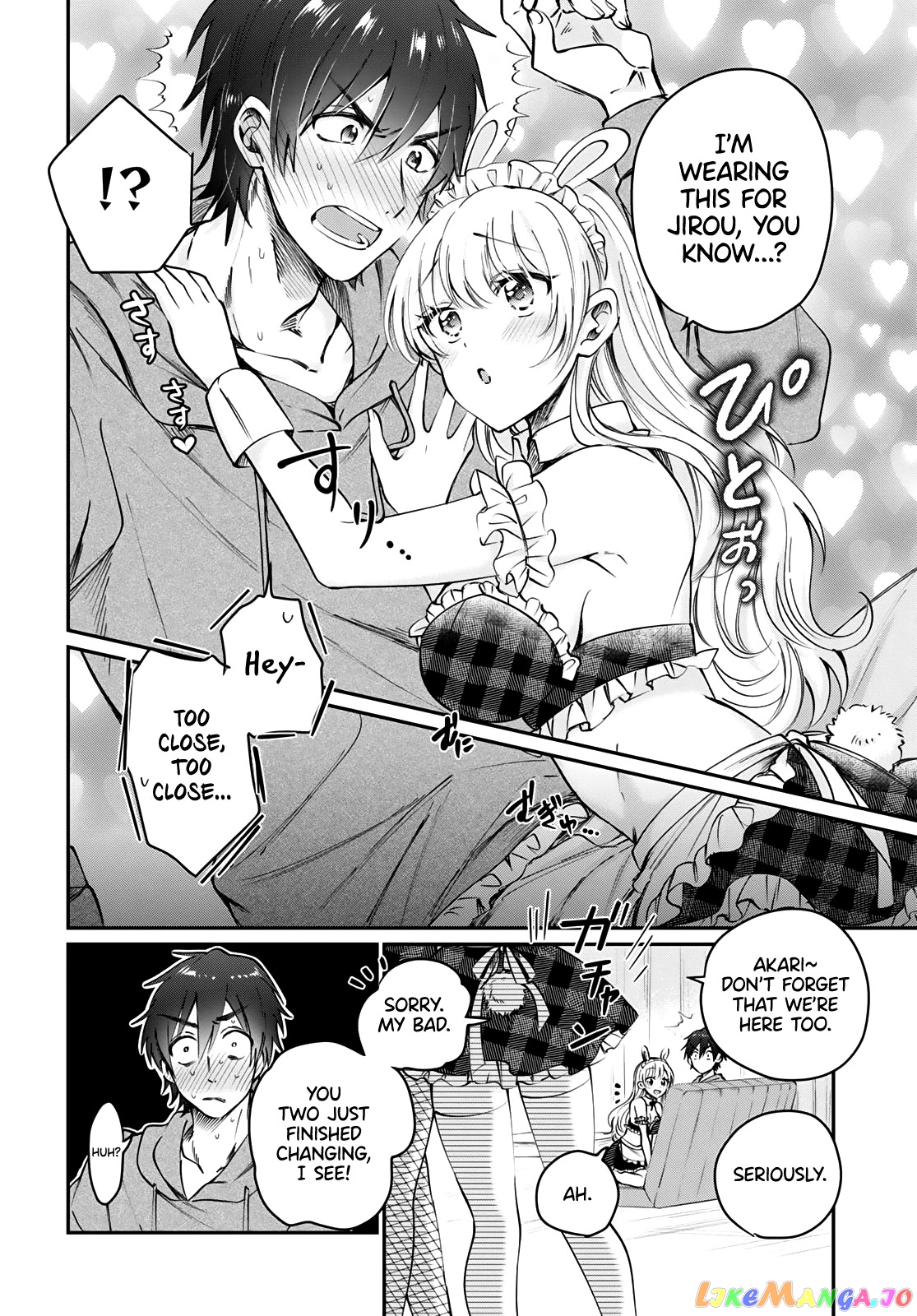 Fuufu Ijou, Koibito Miman, Chapter 36.5 image 03